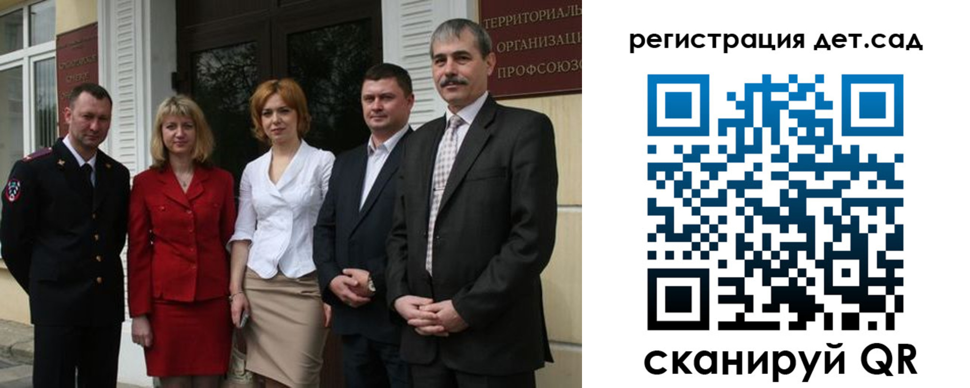 прописка поиск в Апрелевке