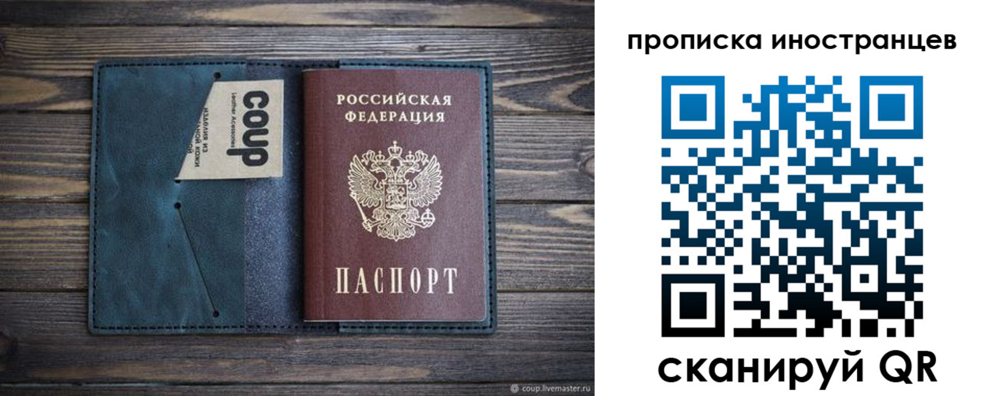 найти адрес прописки в Апрелевке