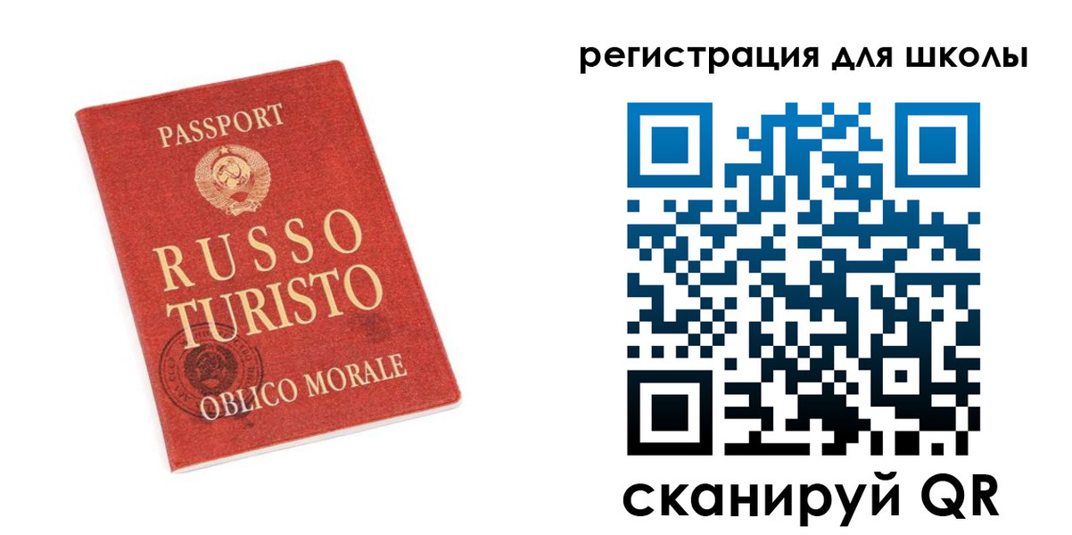 временная регистрация в Апрелевке