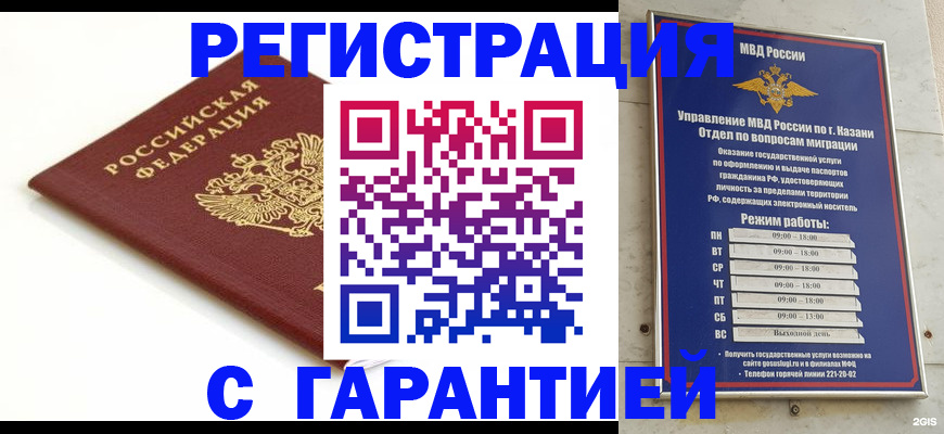 регистрация для дет. сада в Апрелевке