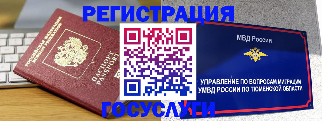 пропишу в квартире в Апрелевке
